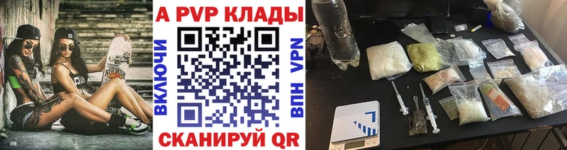 Купить Марихуана  Мефедрон  A-PVP  АМФЕТАМИН  ГАШИШ  Подольск