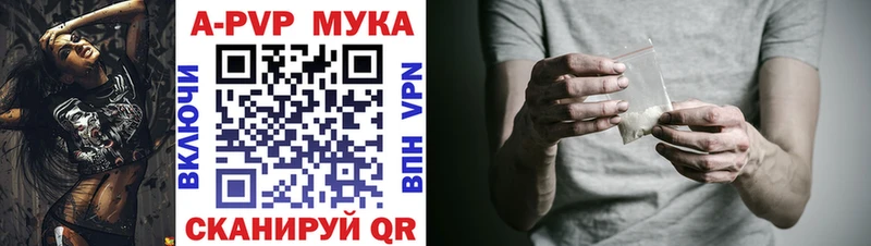 Alfa_PVP Crystall  Купить где  Подольск 