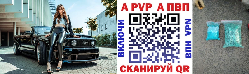 Alfa_PVP СК КРИС Подольск