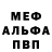 КЕТАМИН VHQ Mount Bait