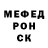 МЕТАДОН белоснежный Citrus Cheeky