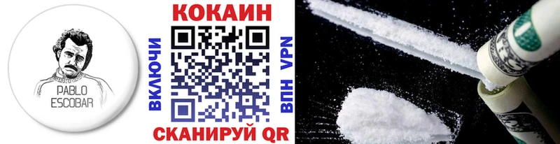 Купить  Подольск  COCAIN 97% 