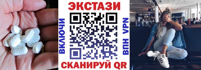 Экстази 300 mg  Купить закладки  Подольск 