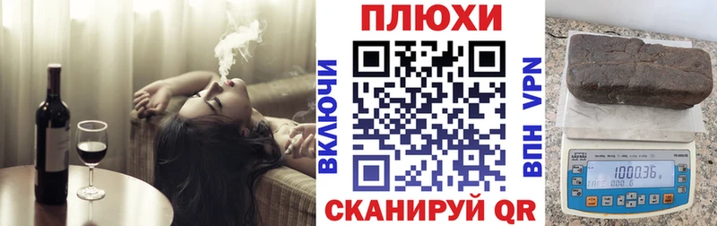 Купить закладки Подольск ГАШ гашик