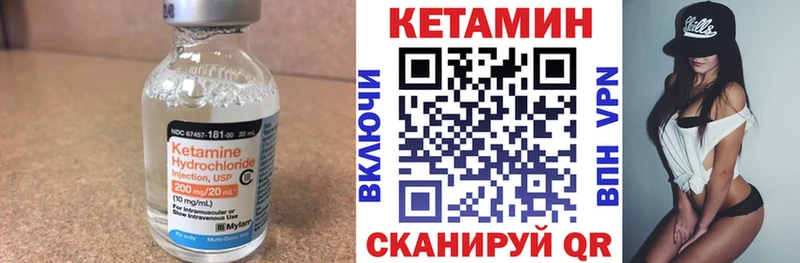 Кетамин ketamine  Купить закладки  Подольск 