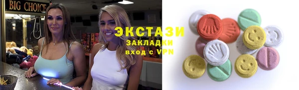 круглые Зеленокумск