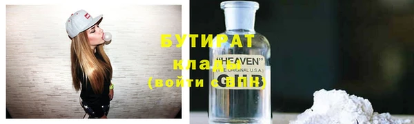 круглые Зеленокумск