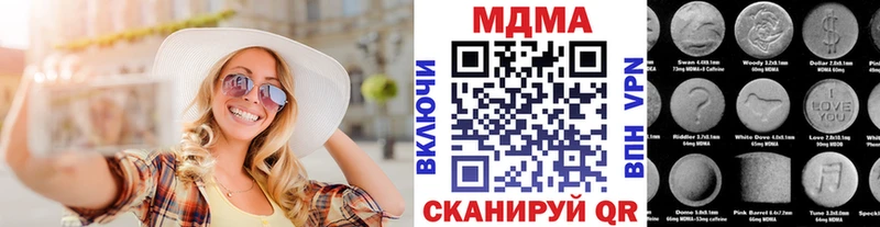 Купить где  Подольск  MDMA кристаллы 