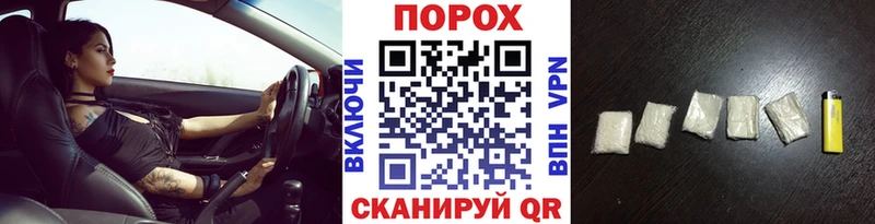 Купить  Подольск  Метамфетамин пудра 