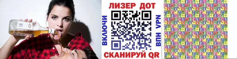 Марки N-bome 1,5мг  Купить  Подольск 