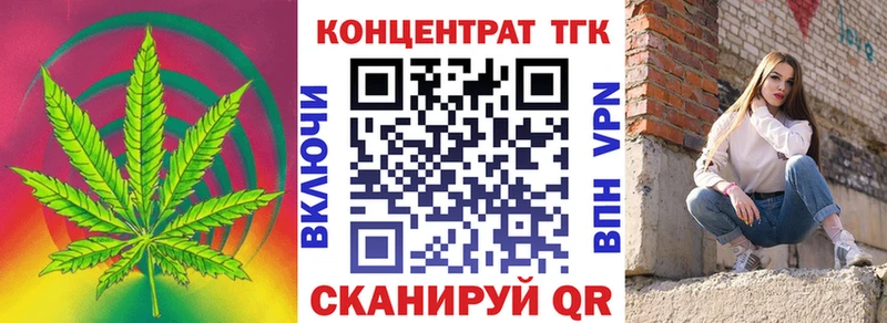 ТГК гашишное масло  Купить  Подольск 
